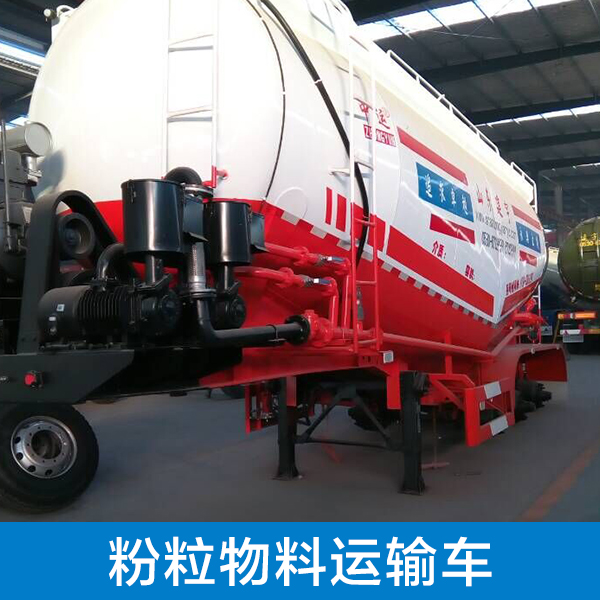 供應(yīng)粉粒物料運(yùn)輸半掛車 用于混凝土公司粉粒物料運(yùn)輸半掛車 瑞達(dá)粉粒物料*車