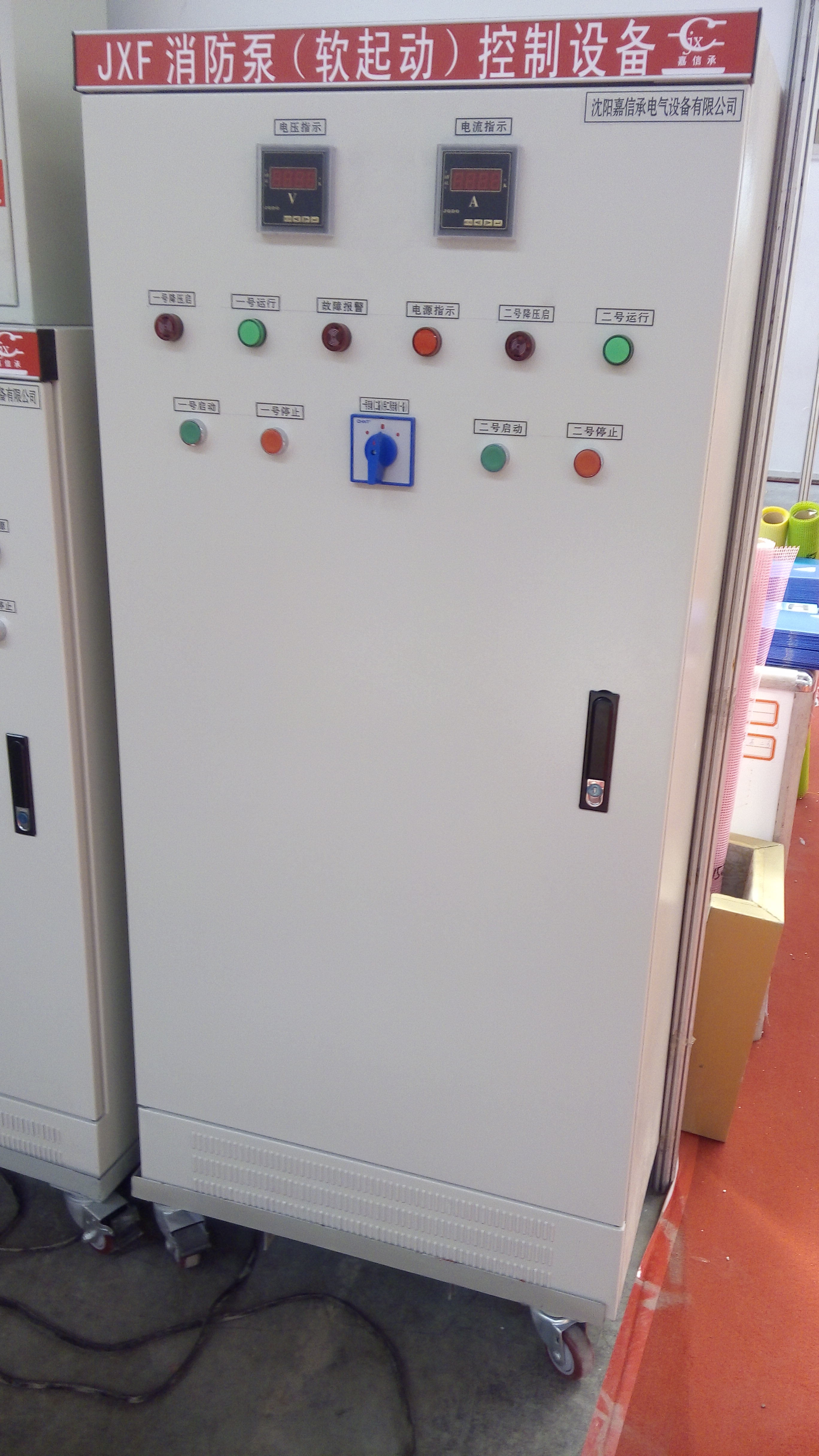 臨河街消防產(chǎn)品自動水炮消防泵控制柜排污泵