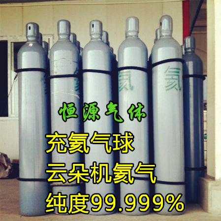 供應(yīng)用于空飄氣球|遙控飛魚氦氣|充氦氣飛艇的廣州白云區(qū)高純氦氣批發(fā)