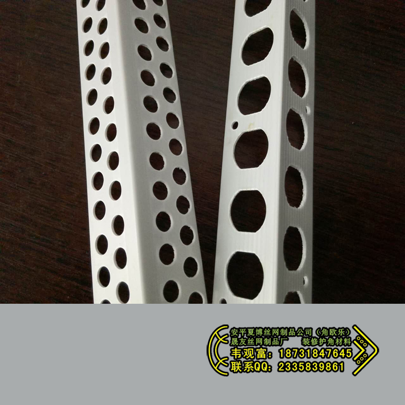 供應(yīng)塑料護(hù)角條批發(fā) 批發(fā)塑料護(hù)角條 陰陽角護(hù)角批發(fā)價(jià)格