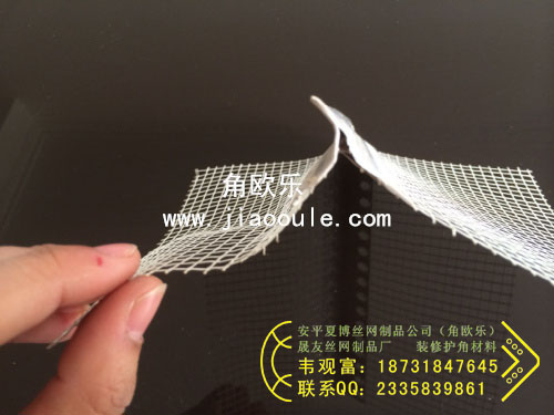 供應(yīng)人字形滴水條人字形滴水線 弧形滴水條 弧形滴水線 弧形阻斷滴水線滴水線條 塑料 滴水線 塑料 滴水線分格條 滴水線