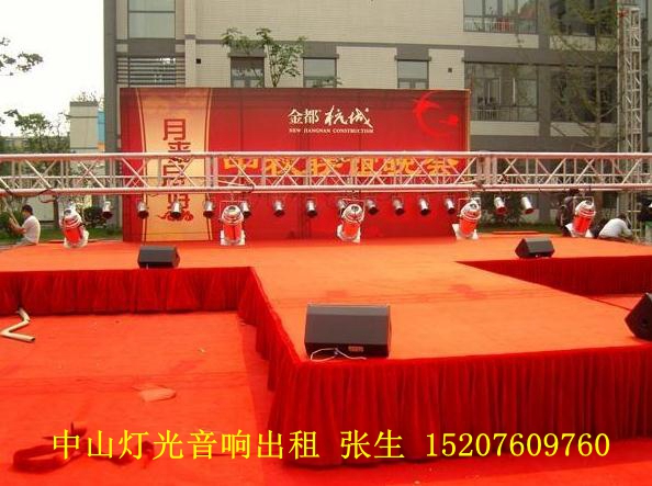 供應中山專業(yè)年會策劃，晚會策劃公司