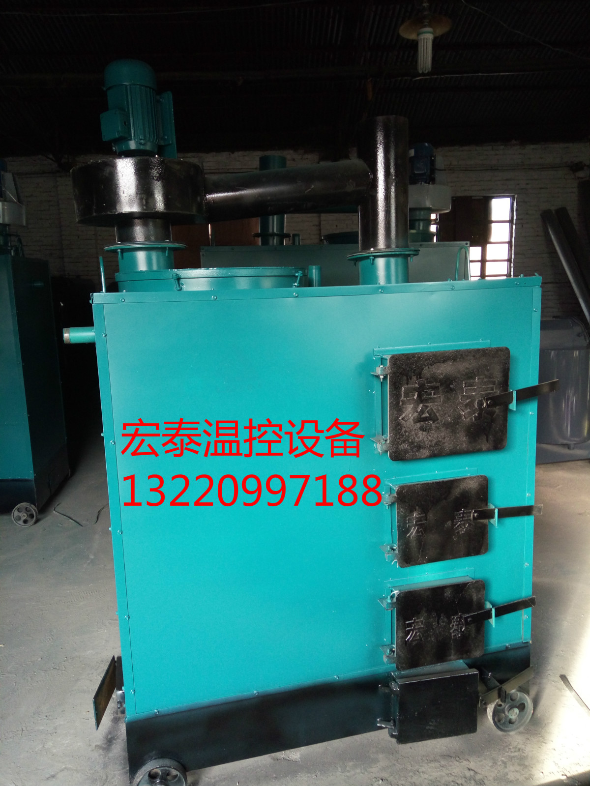 供應(yīng)新款雞舍調(diào)溫鍋爐