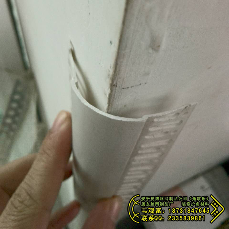 供應(yīng)弧形安全陽角條 圓弧形陽角條 弧形陽角線 圓弧角線 大圓弧護(hù)角條 圓弧護(hù)角效果圖 圓弧護(hù)角網(wǎng)
