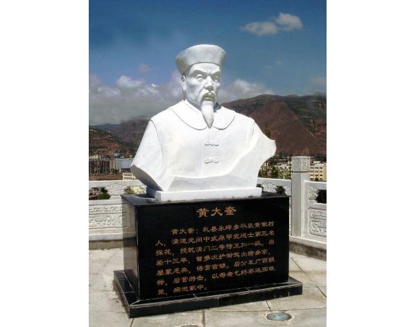 供應(yīng)校園雕塑專業(yè)生產(chǎn)廠家，*名人石雕半身像定做公司