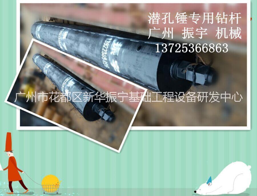 供應(yīng)潛孔錘鉆桿 六方接頭鉆桿