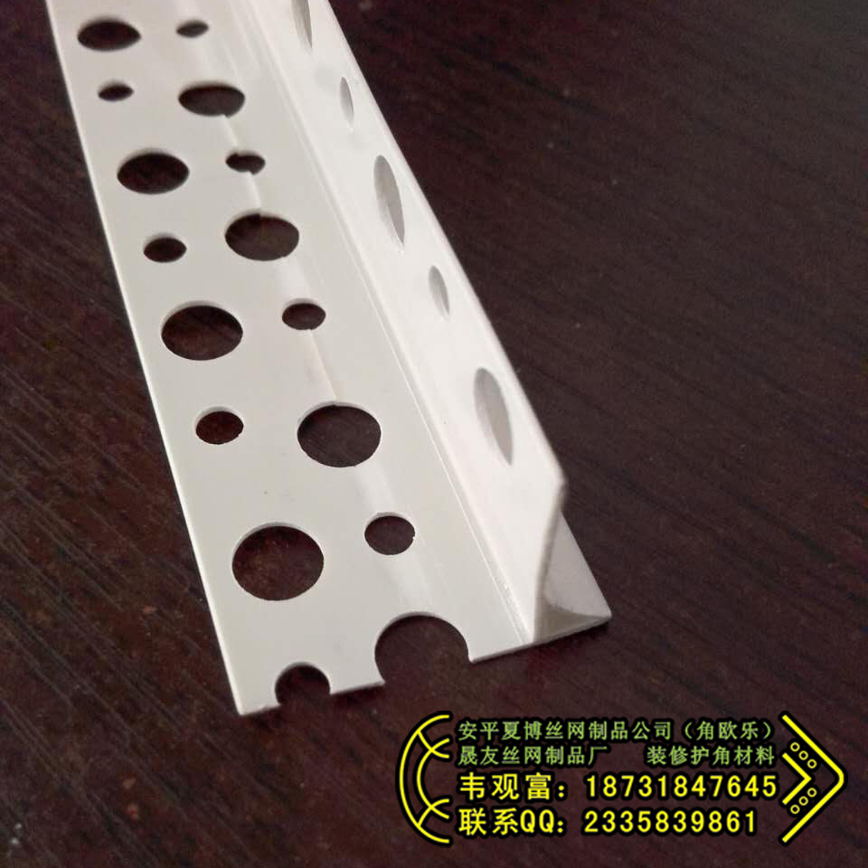 供應(yīng)保溫鷹嘴 檐口滴水 陽臺滴水 樓梯滴水 窗檐滴水 網(wǎng)格布滴水 滴水線 英文 滴水線內(nèi)高外低 塑料滴水線廠 pvc滴水