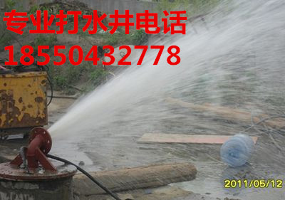 泰興鉆深井，泰興機(jī)械鉆深水井，泰興鉆水井