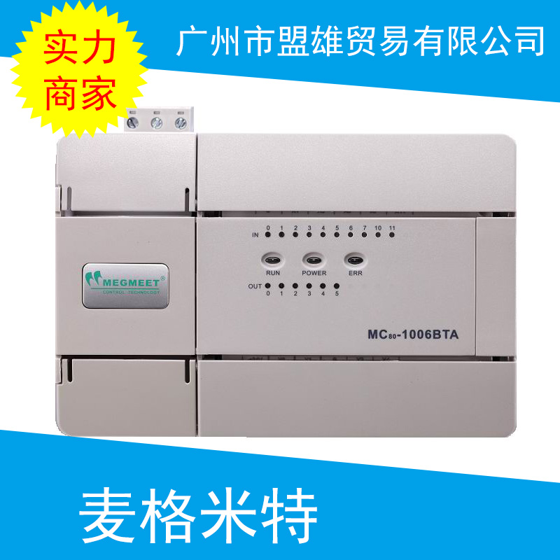 供應麥格米特MC200-4040BTA麥格米特PLC現(xiàn)貨供應