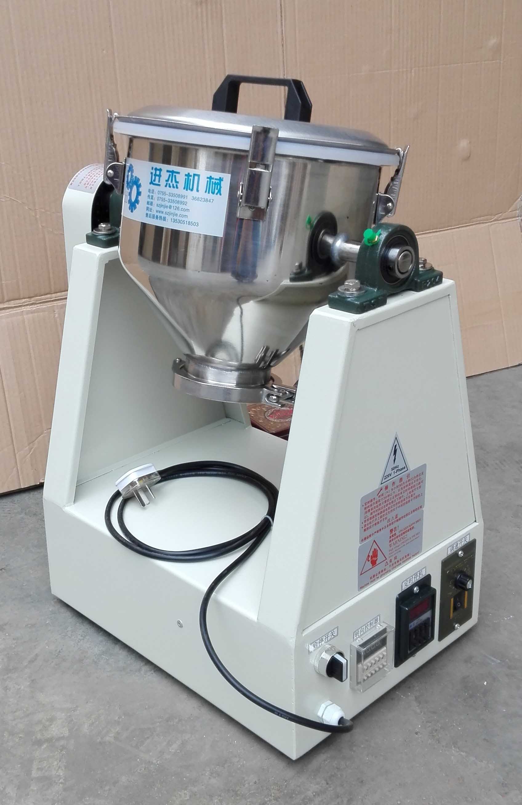 魚(yú)飼料混合機(jī)，小型飼料混料機(jī)，混合機(jī)價(jià)格，混合機(jī)廠家報(bào)價(jià)