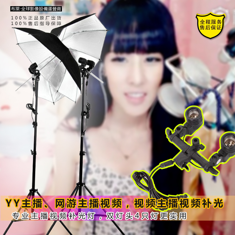 供應(yīng)網(wǎng)絡(luò)主播 網(wǎng)游主播視頻補(bǔ)光燈廠家 自拍館設(shè)備全套