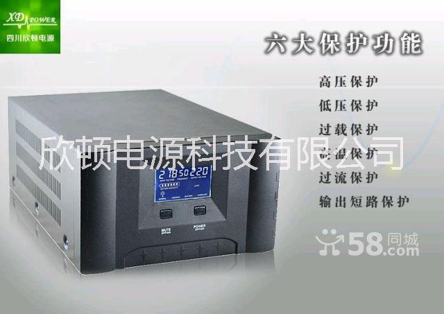 供應(yīng)供應(yīng)廠家直銷太陽能逆變器