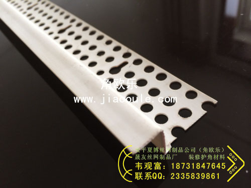 供應(yīng)各種修邊條邊角護(hù)角 裝飾修邊條 裝飾護(hù)角條 石膏板分層條，吊頂墻角凹槽保護(hù)條，