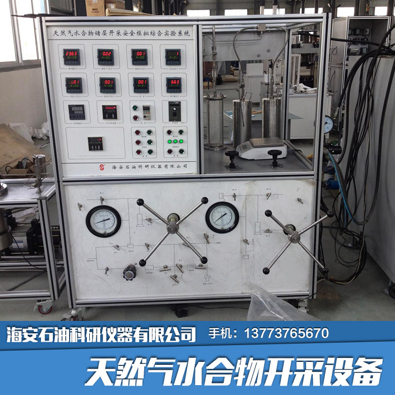 機(jī)械篩管防砂性能評(píng)價(jià)儀、機(jī)械篩管防砂性能評(píng)價(jià)裝置、機(jī)械篩管防砂性能評(píng)價(jià)裝置生產(chǎn)廠家、機(jī)械篩管防砂性能評(píng)價(jià)裝置性能