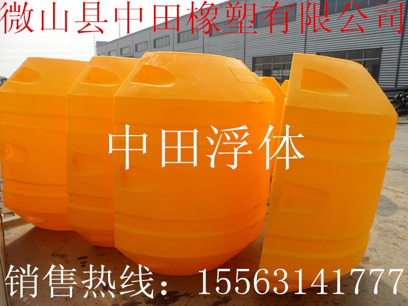 供應(yīng)水上工程用黃色大浮體浮標