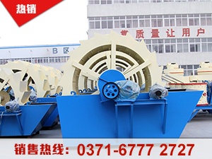 石英砂洗砂機(jī)價格合理：不浮華正是價值所在