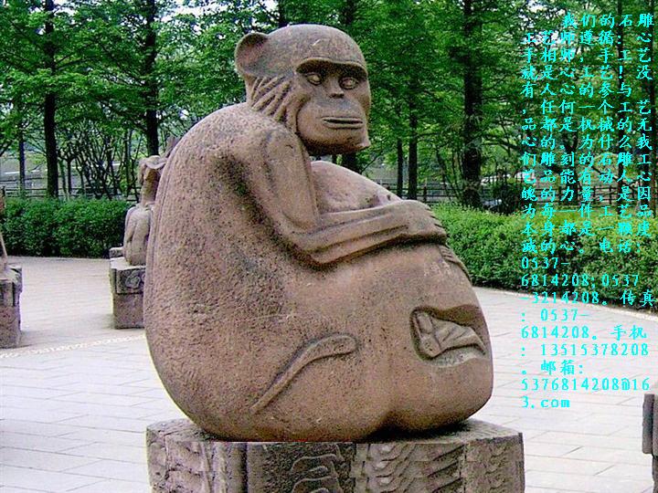 供應(yīng)石雕12生肖福運(yùn)石雕屬相三羊開泰石雕猴金猴動(dòng)物
