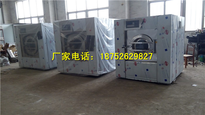 供應(yīng)工業(yè)用洗衣機(jī) 全自動(dòng)賓館酒店設(shè)備