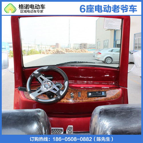 供應(yīng)福建6座電動(dòng)老爺車(chē) 看房車(chē)看樓電瓶車(chē) 6座電瓶老爺觀光車(chē)報(bào)價(jià)