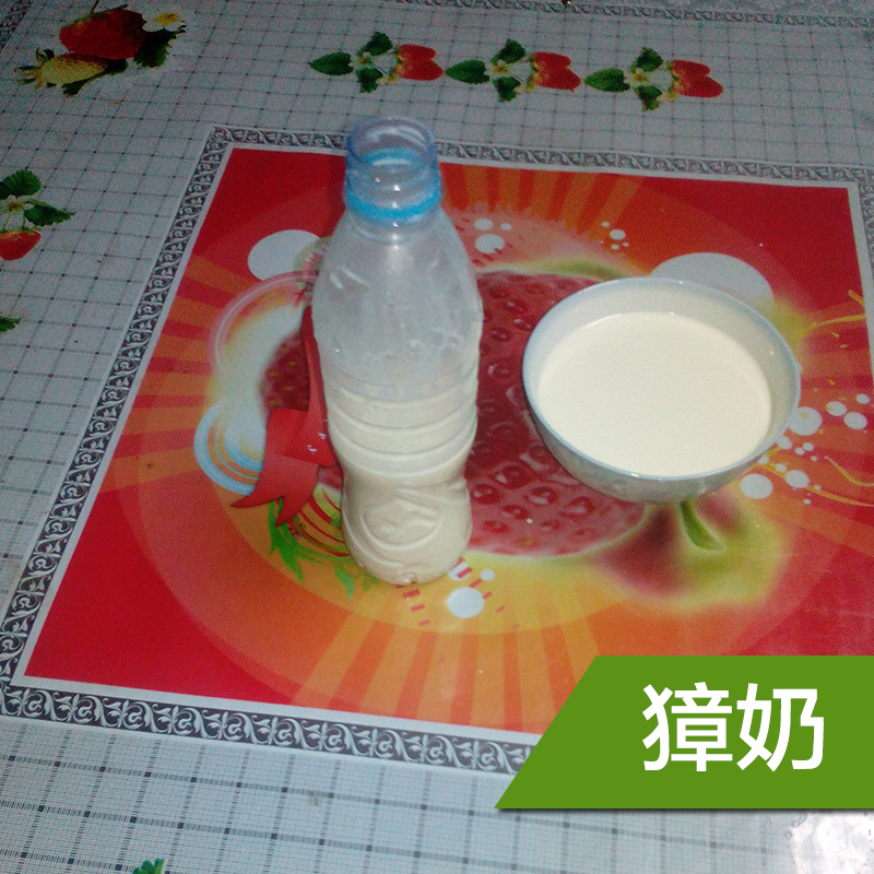 供應(yīng)獐奶怎么吃 獐奶有什么功效寶寶吃 獐奶有什么好處 老人吃獐奶有什么好處