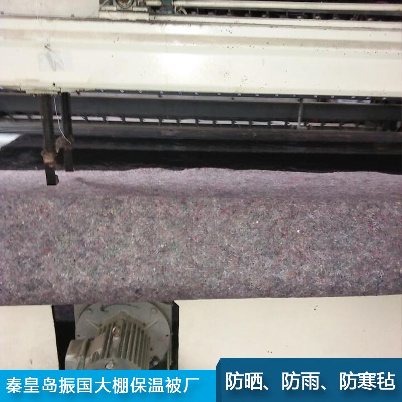 防曬防雨防寒氈廠家直銷批發(fā)報(bào)價(jià)電話