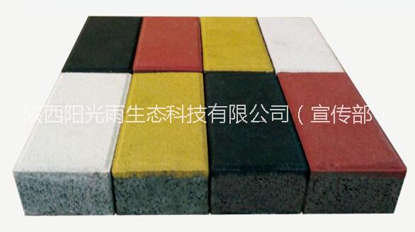 供應生態(tài)砂基透水磚、海綿城市砂基透水磚、通體透水磚——實現(xiàn)透水、過濾、凈化于一體