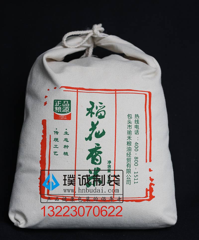 供應帆布大米袋定做，帆布袋廠家