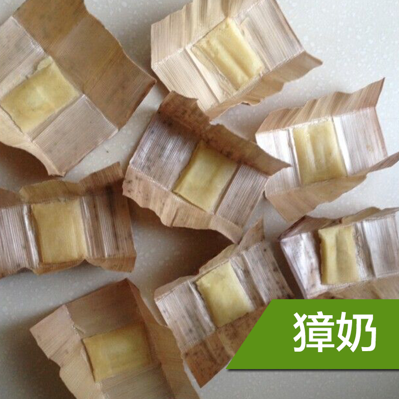 供應獐奶出售