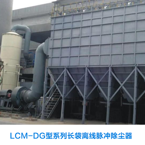 供應(yīng)河北布袋除塵器廠家
