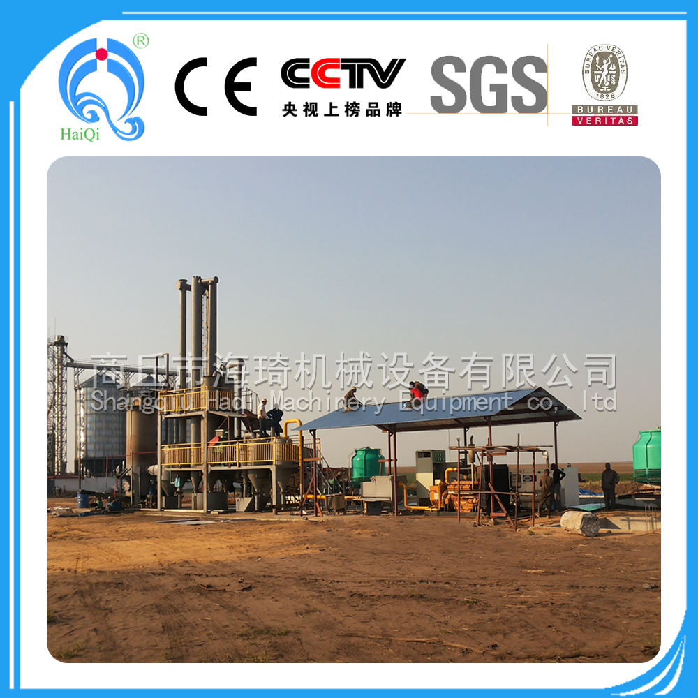 供應垃圾氣化發(fā)電 商丘海琦利用生活垃圾氣化發(fā)電 專業(yè)技術生產(chǎn)設計
