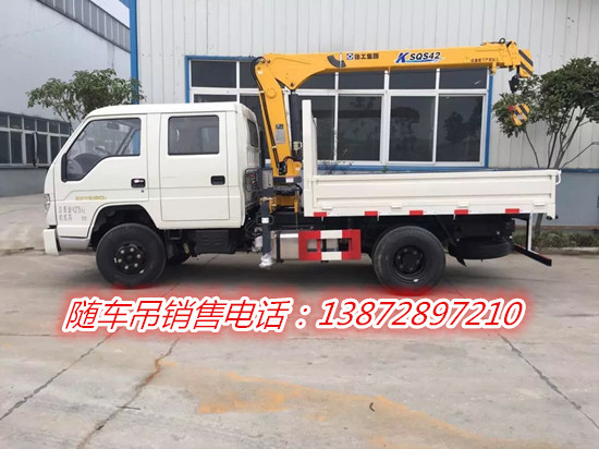 供應(yīng)江鈴隨車吊