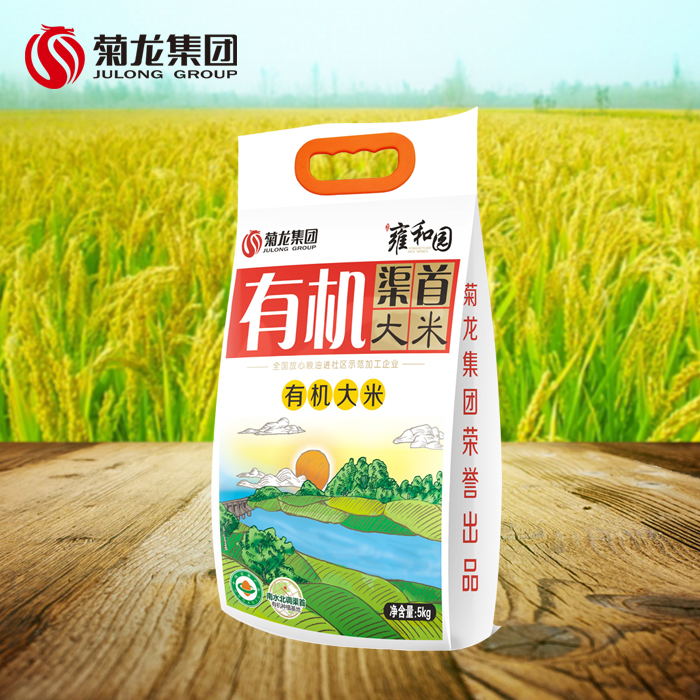 供應(yīng)用于無的新米有機大米貢米優(yōu)質(zhì)大米稻花香米有機大米有機認(rèn)證