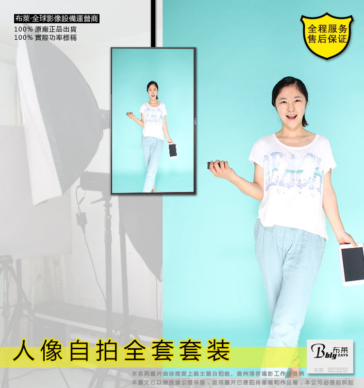 供應黑龍江自拍虛擬合成系統(tǒng) 單反自拍系統(tǒng) 個性自拍軟件 自拍軟件 自動扣圖合成軟件