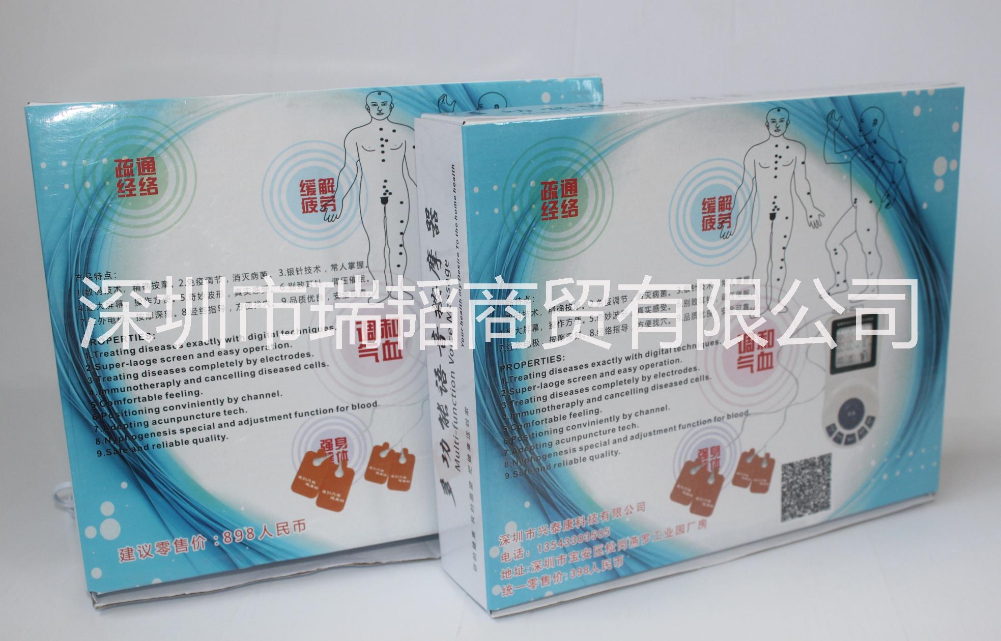 供應語音理療儀雙輸出彩屏家用電子數(shù)碼經(jīng)絡理療儀按摩器按摩儀經(jīng)絡通針灸脈沖*儀