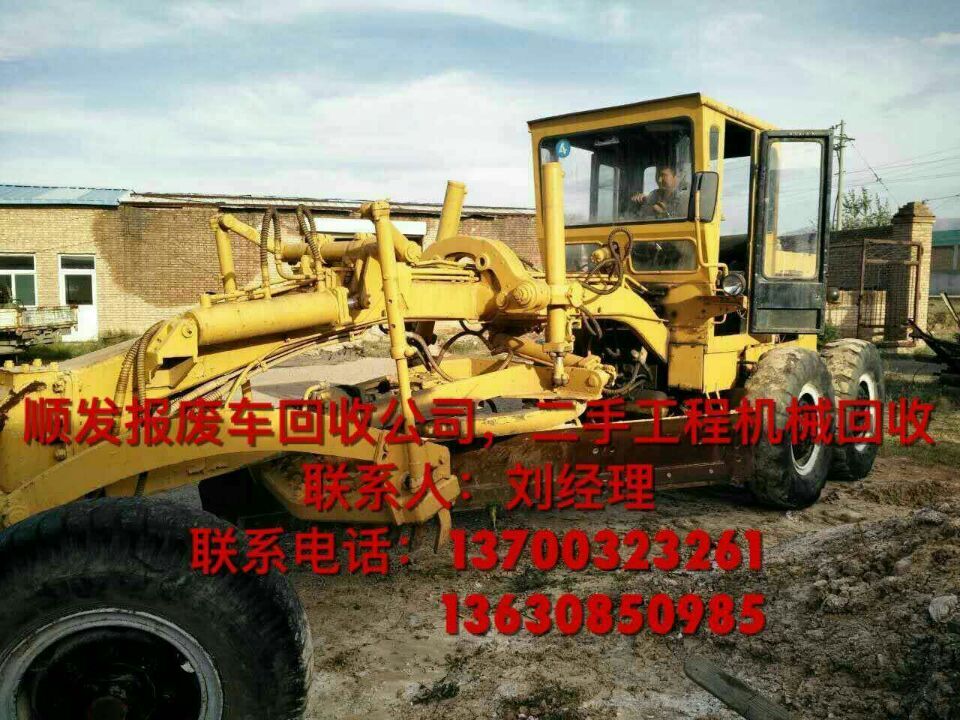 供應(yīng)徐水二手工程車哪里*回收