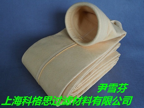 科格思PPS覆膜除塵袋