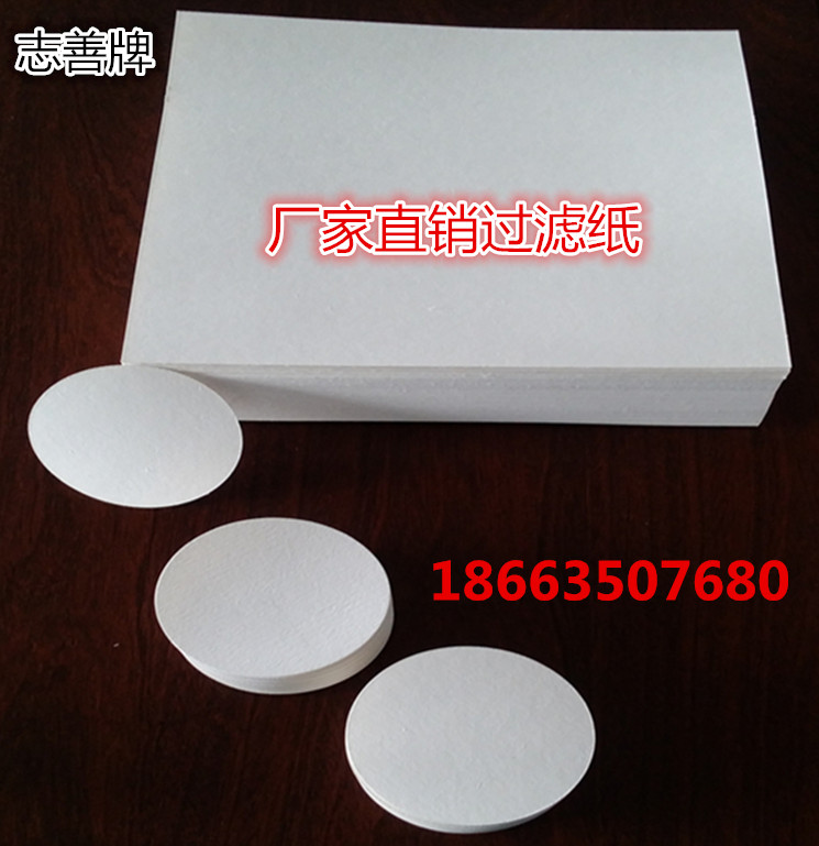 供應(yīng)各種規(guī)格濾油紙 廠家直銷 濾油機(jī)過濾紙