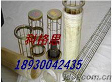 供應(yīng)科格思各種除塵布袋及配件