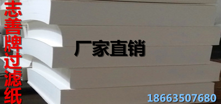 供應(yīng)各種規(guī)格濾油紙 廠家直銷 濾油機(jī)過濾紙