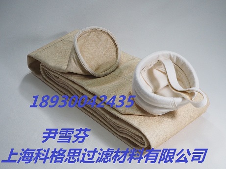 上?？聘袼几邷貫V袋/除塵袋/收塵袋/集塵袋/過濾袋