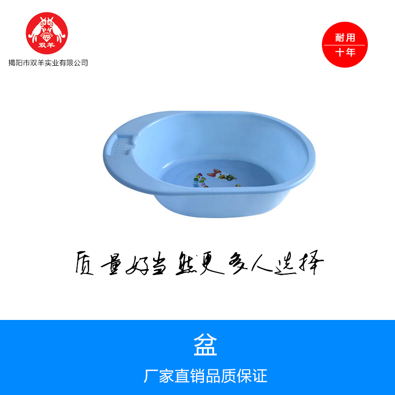 供應(yīng)塑料盆 大號(hào)塑料盆 塑料圓盆 冷凍盆 面盆各類(lèi)盆批發(fā)