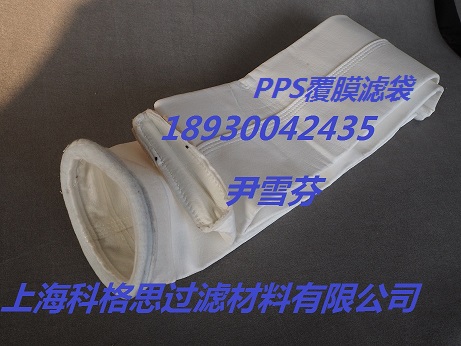 供應科格思氟美斯覆膜針刺氈濾袋