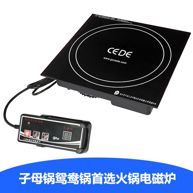 供應(yīng)三汁燜鍋320型電磁爐 子母鍋鴛鴦鍋*火鍋電磁爐