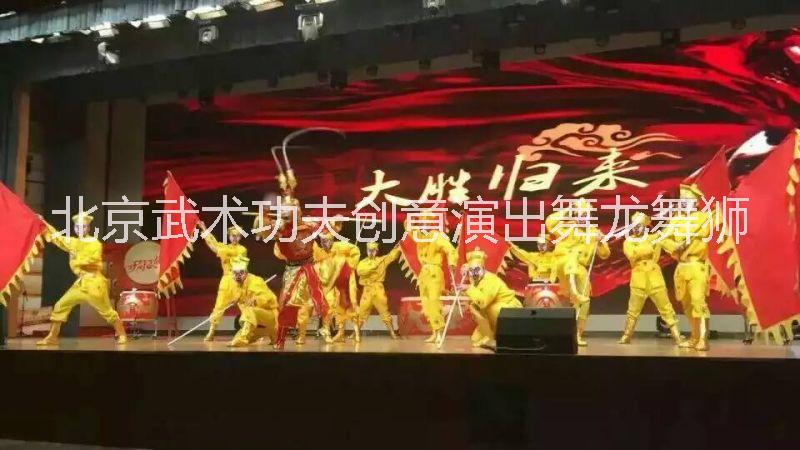 供應(yīng)北京美猴王演出/大鬧天宮/大圣歸