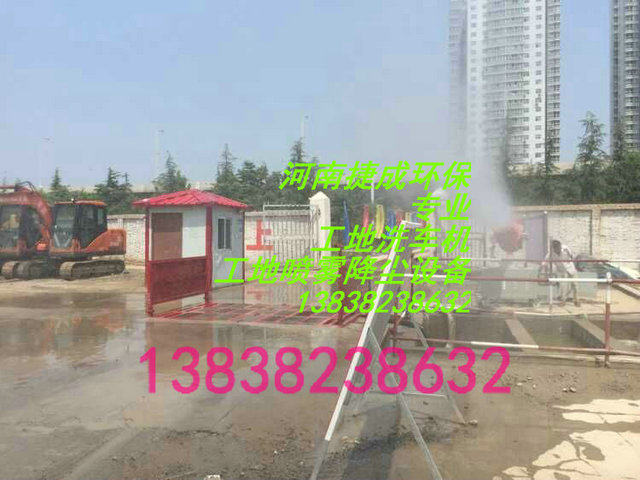 河南 工地洗車平臺