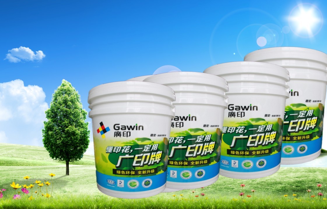 供應(yīng)用于服裝印花的新款環(huán)?？够卣橙彳洀椓δz漿