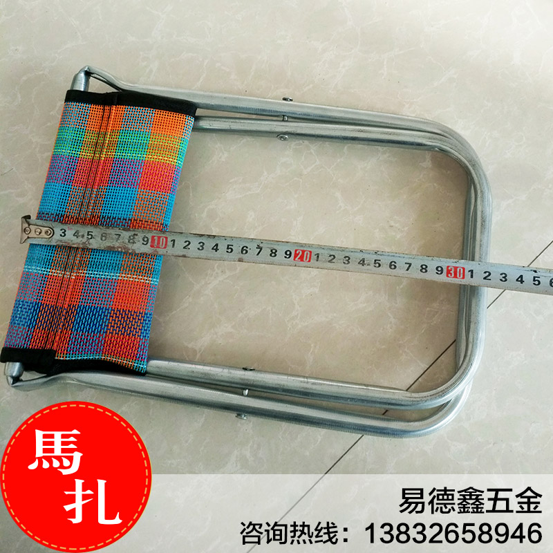 廠家直銷小網(wǎng)馬扎供應(yīng)小網(wǎng)馬扎優(yōu)質(zhì)小網(wǎng)馬扎出售