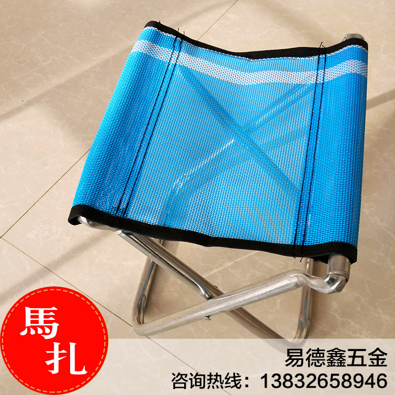 供應(yīng)35高平網(wǎng)馬扎 35高平網(wǎng)馬扎 凳子優(yōu)質(zhì) 35高平網(wǎng)馬扎 廠家直銷