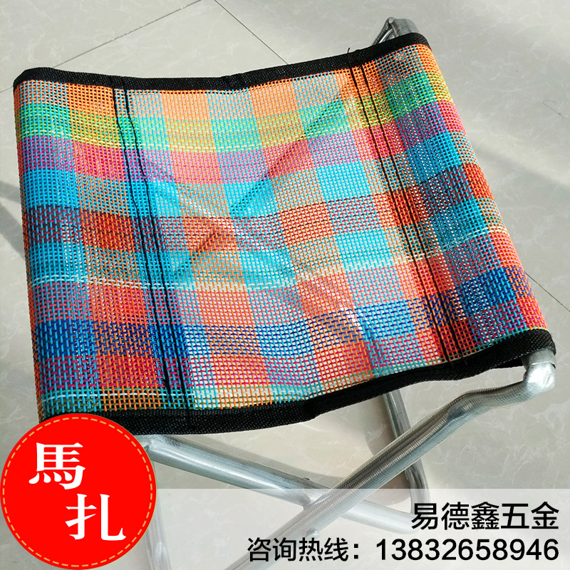 廠家直銷小網(wǎng)馬扎供應(yīng)小網(wǎng)馬扎優(yōu)質(zhì)小網(wǎng)馬扎出售