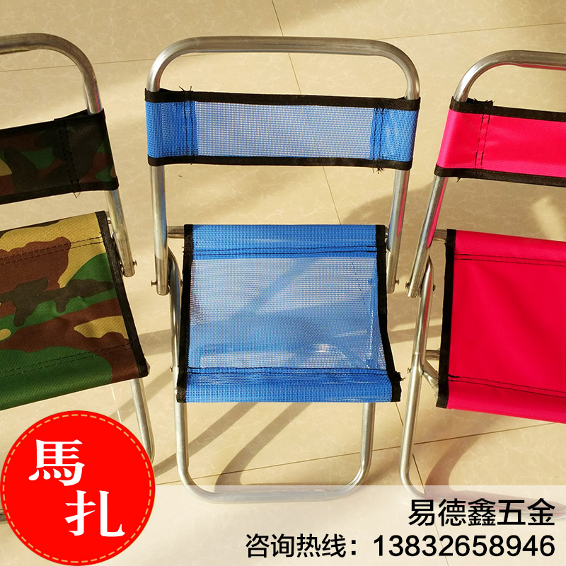 供應(yīng)35高靠背馬扎 35高靠背馬扎 凳子優(yōu)質(zhì) 35高靠背馬扎  廠家直銷